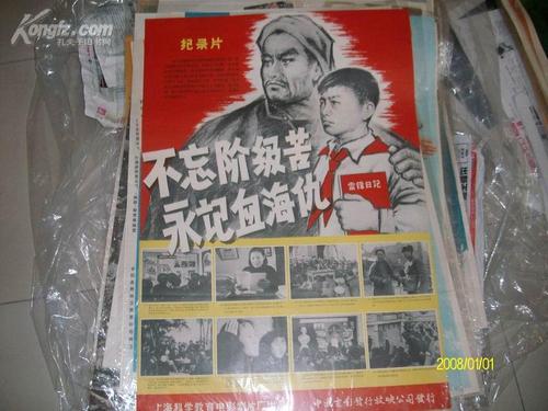 莱比锡大学文凭